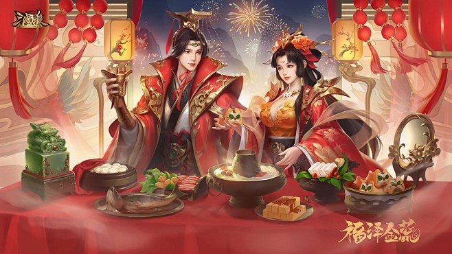 福泽金蕊*刘辩&唐姬