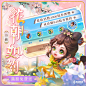 Photo by Garena 傳說對決 on June 15, 2024. May be an image of text.
