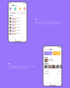 夜下醉千场采集到【APP】★读书交友类n★