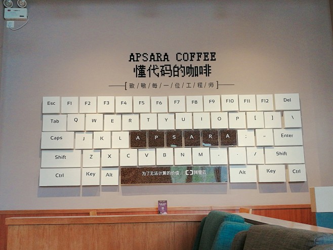 品牌墙-Costa咖啡2