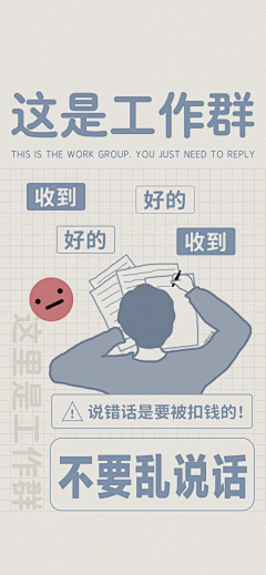 静t静采集到字体排版设计