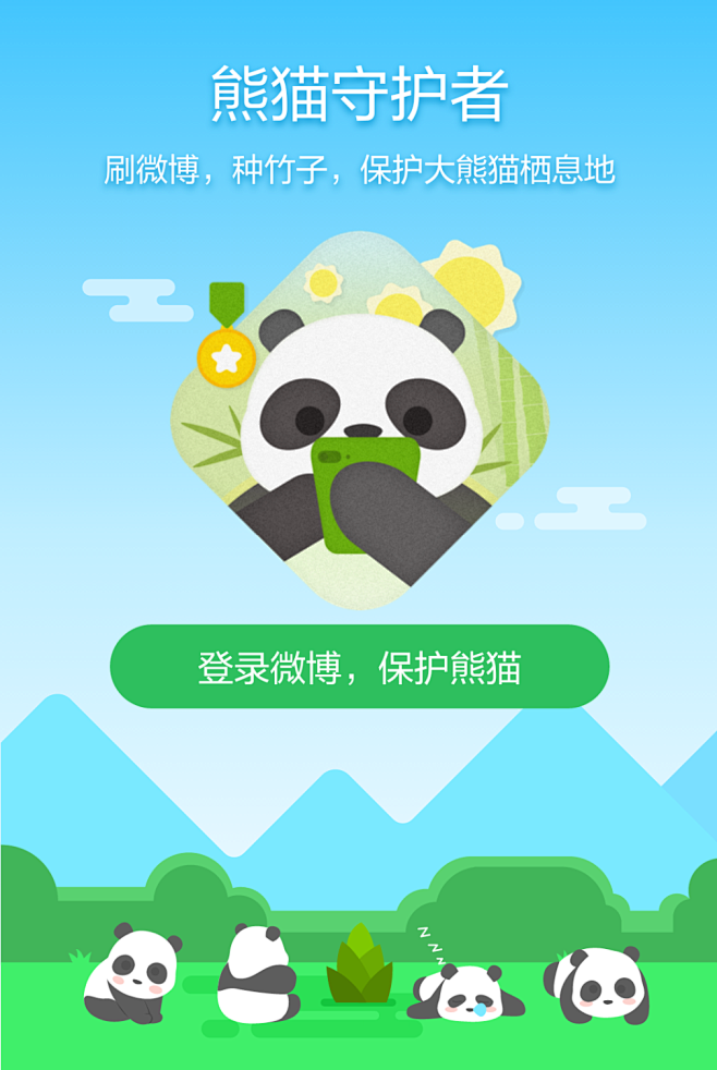 种树、养鸡、养虾米已经过时？现在流行种竹...
