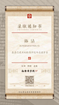 学员入学通知书