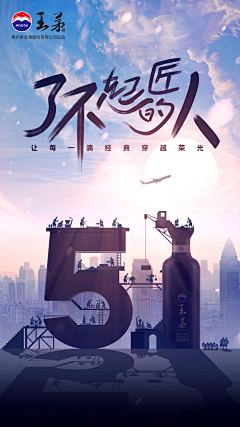 阿久ppt采集到海报