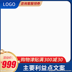 非导体817采集到主图