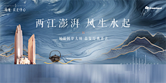 绳子上的珍珠采集到2020地产KV