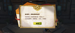 尧尧夕洛采集到日韩 UI