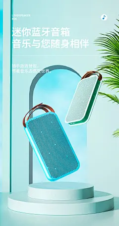 音箱括展2