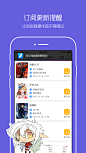 app store 介绍页