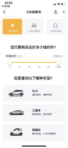 飒吖采集到tab切换