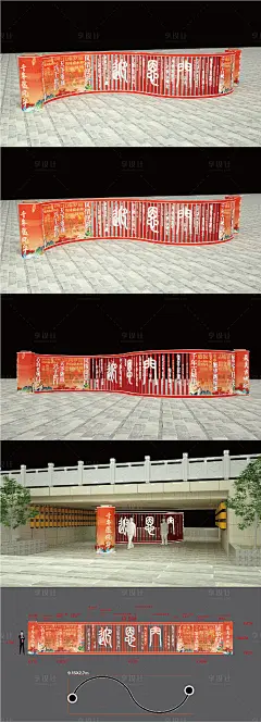 商业街国潮风手绘卷轴美陈造景-源文件