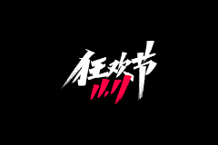 Roooog采集到字体-logo+平面板式