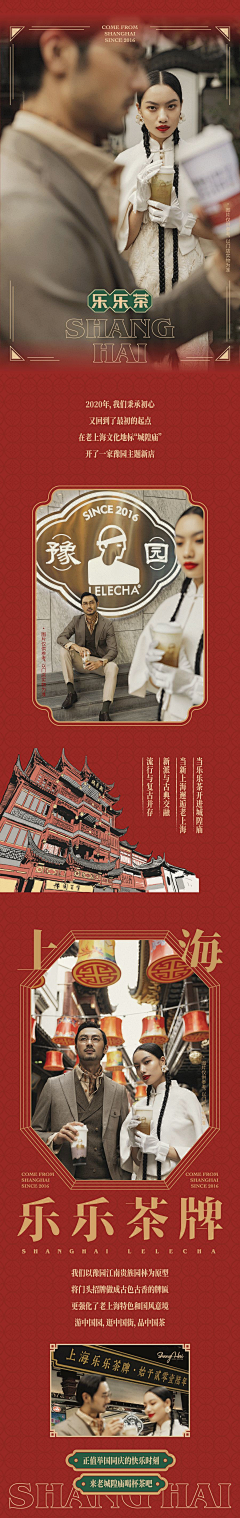 辛碧拉采集到拍摄手法