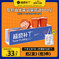超级补丁吾折天主图 _直通车     _车图赏析-直通车 首图 钻展_T2021810 _食物主图 _急急如率令-B71336487B- -P4125332029P-  ?yqr=14130603# _D-23--品牌主图_T2021811 