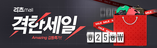 Enjoy! 디지털&라이프, 라츠ma...