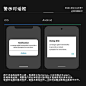 UI设计必知

8个Android和iOS设计差异点

改编自pawelprzytula ​​​​