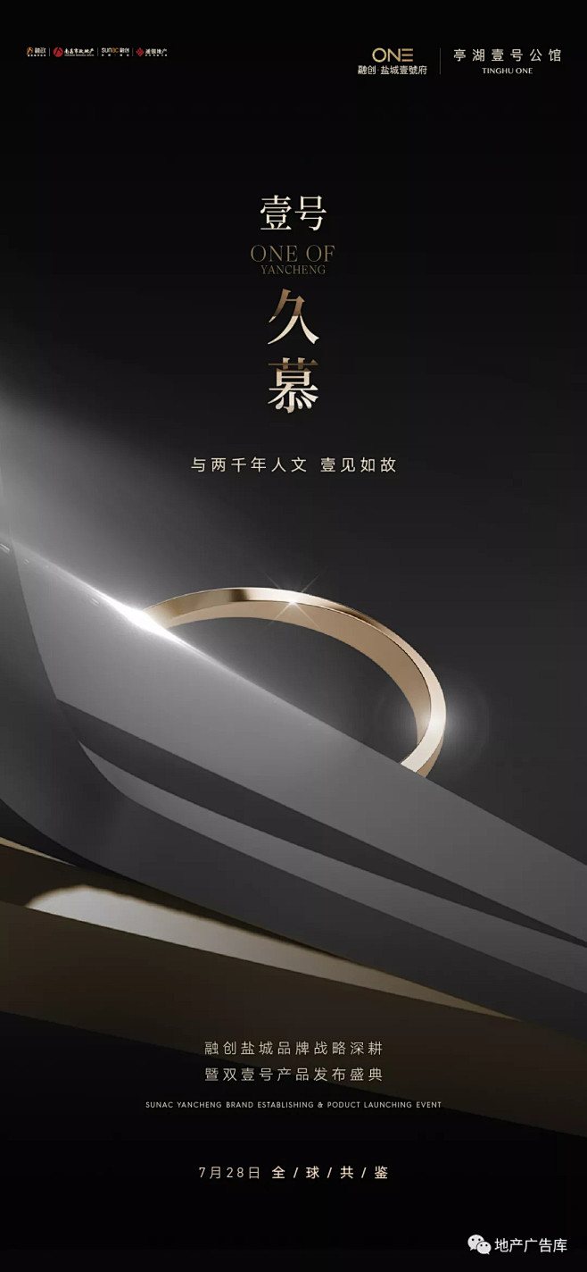 融创盐城壹号府