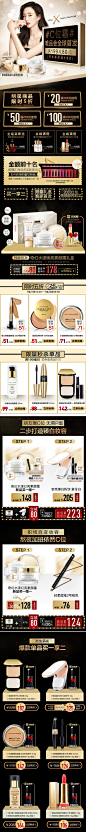 蜜丝佛陀 MAXFACTOR 唯品会7.21专题 美容化妆品 护肤品 美妆 彩妆 活动页面 网页设计 电商设计 淘宝天猫店铺首页装修设计 首页首屏首焦 全屏1920通栏 广告海报设计 创意排版 平面设计 彩妆首页 彩妆素材 唯品会页面 H5 无线端 手机端 PHONE端页面