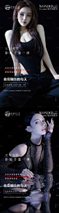 医美早安图-源文件