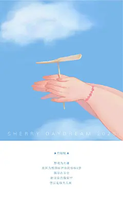 【投稿作品】来自@Sherry白日梦 的投稿作品  |  想投稿的同学可以直接私信我，投稿需为图片（注意：非链接），作品形式不限于插画设计，摄影、国画、手工、产品、建筑、室内等都可以。 ​​​​