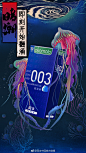 冈本 003