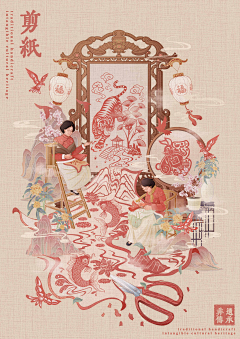 陌图设计采集到插画