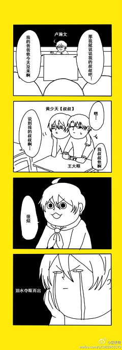 霁羽采集到全职