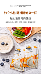 可每日新西兰进口麦卢卡蜂蜜牛奶燕麦片营养早餐代餐养胃40g*10袋-tmall.com天猫 _粉_T20211028 #率叶插件，让花瓣网更好用_http://ly.jiuxihuan.net/?yqr=undefined#
