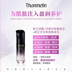 梵蜜琳微商发圈海报 合作交流可+V ➡️OvercomeU