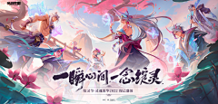 吉时已到1989采集到MOBA游戏