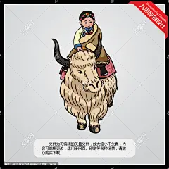 藏族女孩骑牦牛
