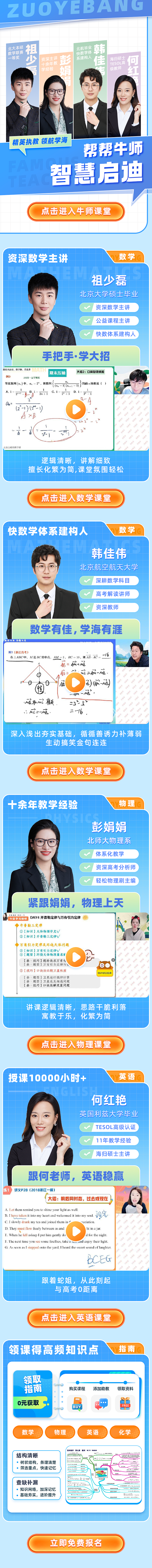 名师
