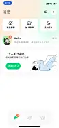 _App-社交 _T20201211 #率叶插件，让花瓣网更好用_http://ly.jiuxihuan.net/?yqr=11187165# _app_社交类_T20201211