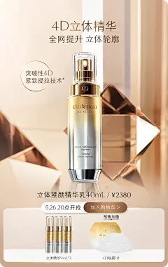 肌肤之钥官方旗舰店