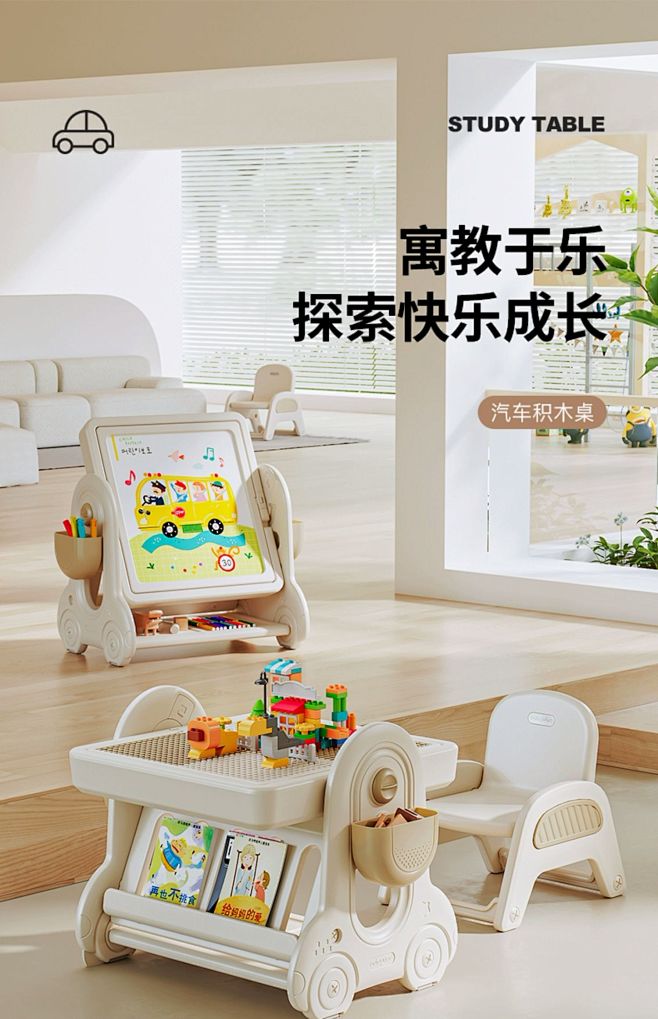babyviva多功能积木桌大颗粒儿童玩...