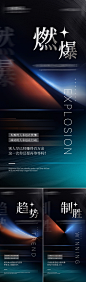 大健康招商海报-志设网-zs9.com