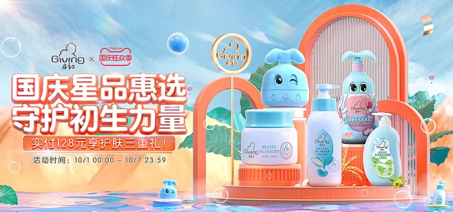 启初旗舰店-花瓣网