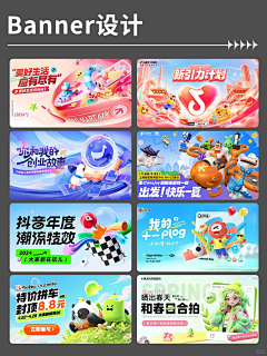 Subsequently07采集到UI_banner