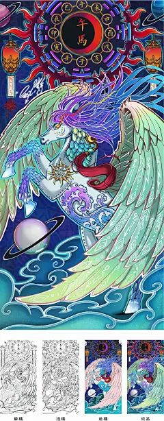 fox许——原创十二生肖插画全家福插画设计