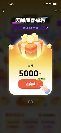 siccaaaaa采集到弹窗