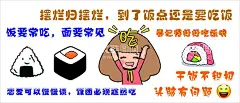 饭团  - 源文件下载【酷图网】饭团,海报,广告,灯箱,摆摊,设计,广告设计,CDR