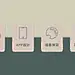 Clipboard - 2020-03-15 17.18.47