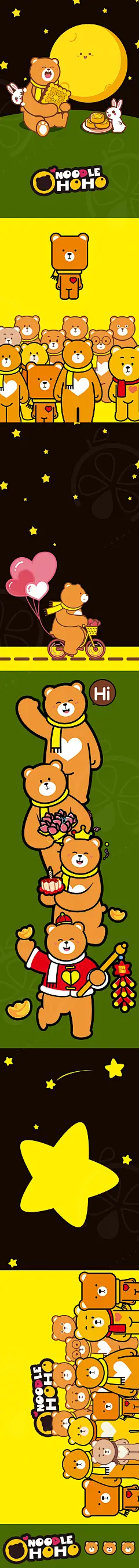 2016年作品【花漾传媒】企业吉祥物设计卡通形象卡通logo微信qq表情包