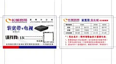 长城宽带名片  - 源文件下载【酷图网】长城宽带名片,长城宽带卡片,长城宽带,长城宽带logo,长城宽带卡