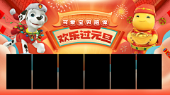 聪明珺采集到专题