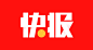 腾讯旗下资讯平台“天天快报”更新LOGO