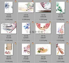 手绘水彩古风建筑场景宫廷屋檐木窗茶具PNG免抠设计素材png307-淘宝网