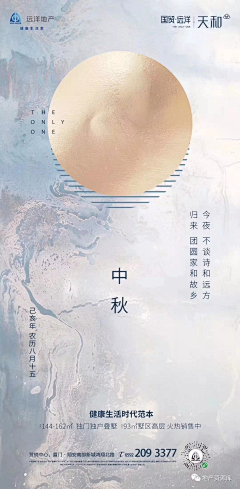 夢醒了嗎采集到H-海报