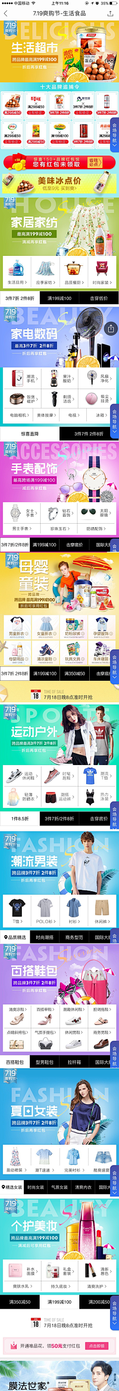 bagbag采集到头图