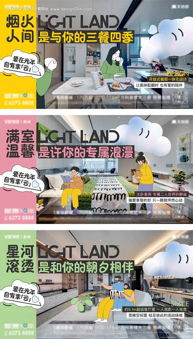 编号：20230830112526162...